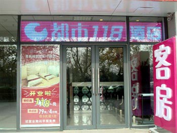 City 118 hotel Qingdao Zhengyang Road