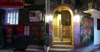 City Inn - Xiamen