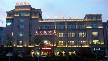 Dagongdao Hotel - Qingdao