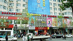 Fashion 128 Business Hotel - Qingdao