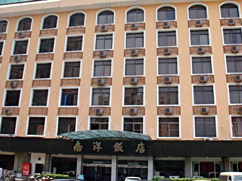 Fujian Nanyang Hotel - Fuzhou