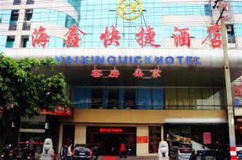Fuzhou Haixin Express Hotel