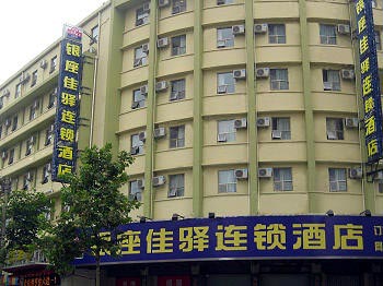 Ginza Jiayi hotel Qingdao Zhanqiao