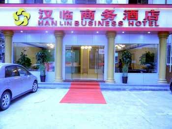 Hanlin Business Hotel - Fuzhou