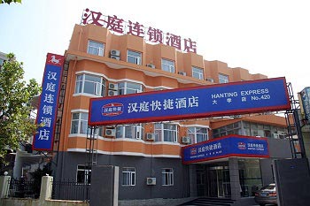 Hanting Express University District - Qingdao