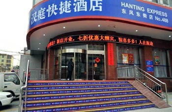 Hanting Express Weifang Dongfeng East Street