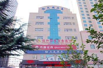 Henghe Siji Business Hotel - Qingdao