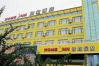 Home Inn Qingdao Development Zone Xiangjiang Bonded Zone