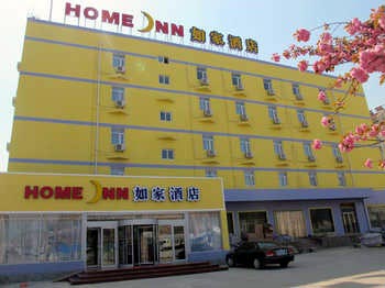 Home Inn (Qingdao Harbin road Vanke City Branch)
