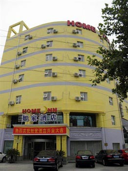 Home Inn Qingdao Siliu South Road