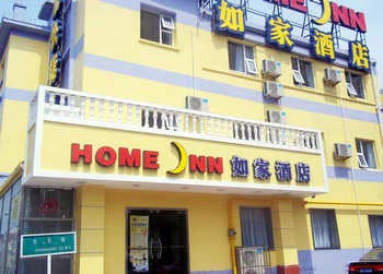 Home Inn (Qingdao Taitung business district)