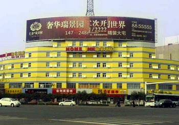 Home Inn Weifang Development Zone Oriental Road