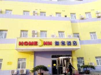 Home Inn Weihai Torch Road