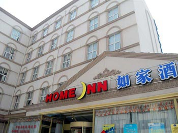 Home Inn Yan'an Third Road - Qingdao