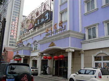 Hongri Hotel Shilaoren - Qingdao