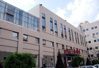Huiting Business Hotel - Beijing
