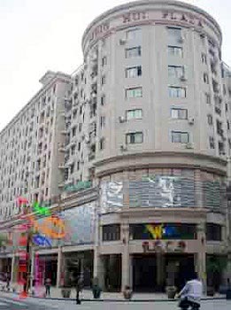Jiangnan Renjia Hotel - Xiamen