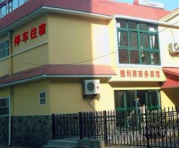 Jie Qingdao Levin Business Hotel
