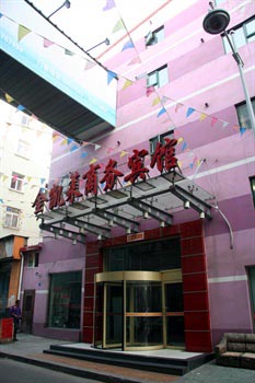Jinkailai Business Hotel - Qingdao