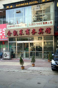 Jinkailai Business Hotel Second - Qingdao