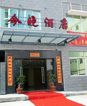 Jinxiao Hotel - Xiamen