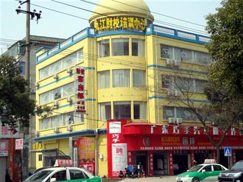 Jiujiang Cai Xiao Training center (school fiscal Hotel)