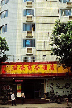 Jun An Business Hotel - Fuzhou