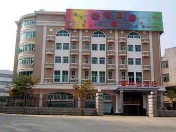 Jurong Hotel - Xiamen