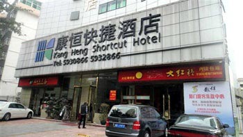 Kangheng Hotel - Xiamen