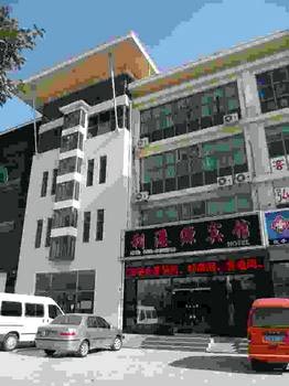 Ligangyuan Hotel - Qingdao
