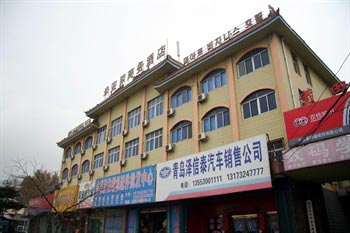 Miyaluo Business Hotel Chongqing Middle Road - Qingdao