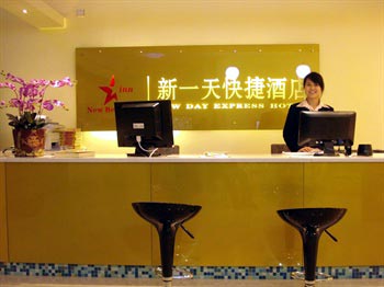 New Day Express Hotel Xinglin - Xiamen