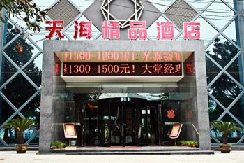 Ninejiang Tian Hai hotel chains (ten boutiques)