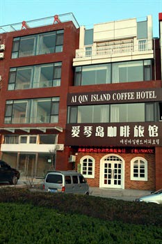 Qingdao Aegean Island Cafe Hotel