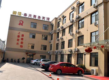 Qingdao Jimo Run Spring Business Hotel