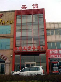 Qingdao Milaluo Business Hotel