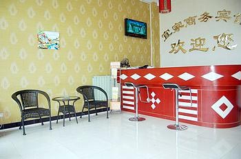 Qingdao Xing Yang IKEA Business Hotel