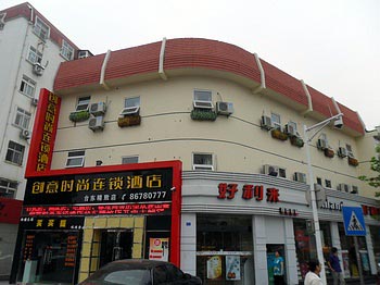 Qingdao creative fashion Inn (Taitung fine Branch)