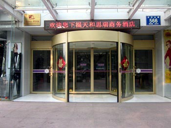 Qingdao days and Si Rui Traders Hotel