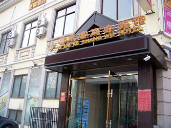 Qingdao hi guest Chain Business Hotel