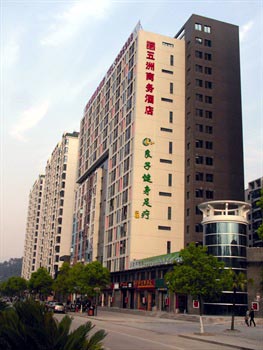 Sanming Yongan Wuzhou Business Hotel