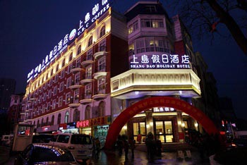 Shang Dao Holiday Hotel - Liuan