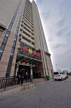 Super 8 Hotel Ningxia Road - Qingdao