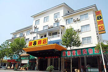 Super 8 Hotel Wuyishan