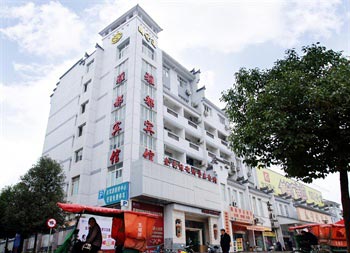 Taining Sanming Accor hotels