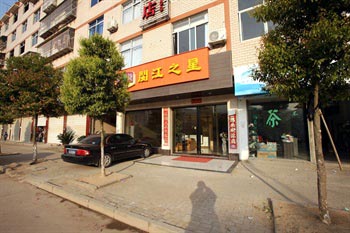 Wuyishan Minjiangzhixing Quick Hotel