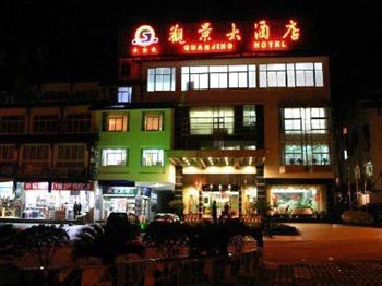 Wuyishan View Hotel