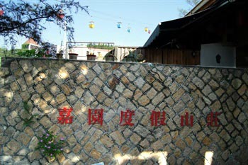 Xiamen Dajiayuan Villa