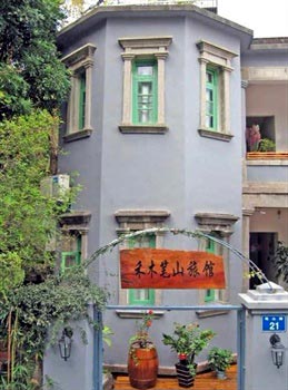Xiamen Gulangyu Islet Hemubishan Inn