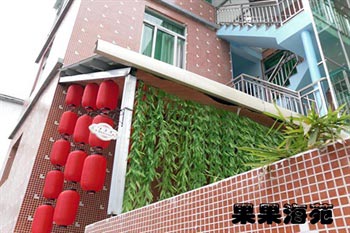 Xiamen Guoguohaiyuan Inn